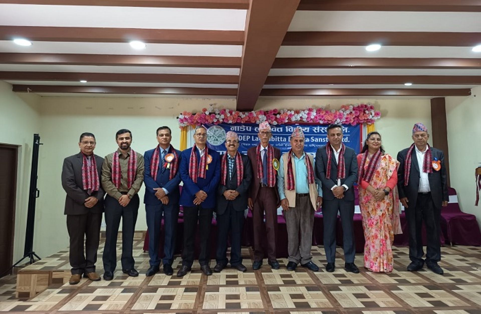 नाडेप लघुवित्तको ११औँ वार्षिक साधारणसभा सम्पन्न, नयाँ सञ्चालक समिति चयन 